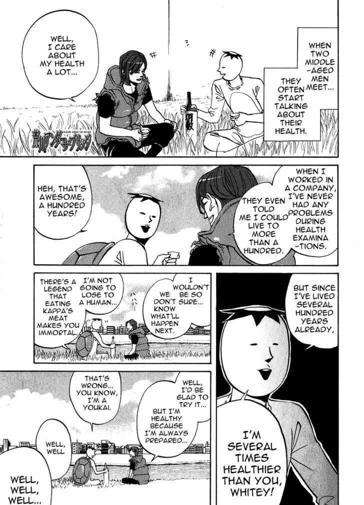 Arakawa Under The Bridge Chapter 176 page 1 - MangaKakalot