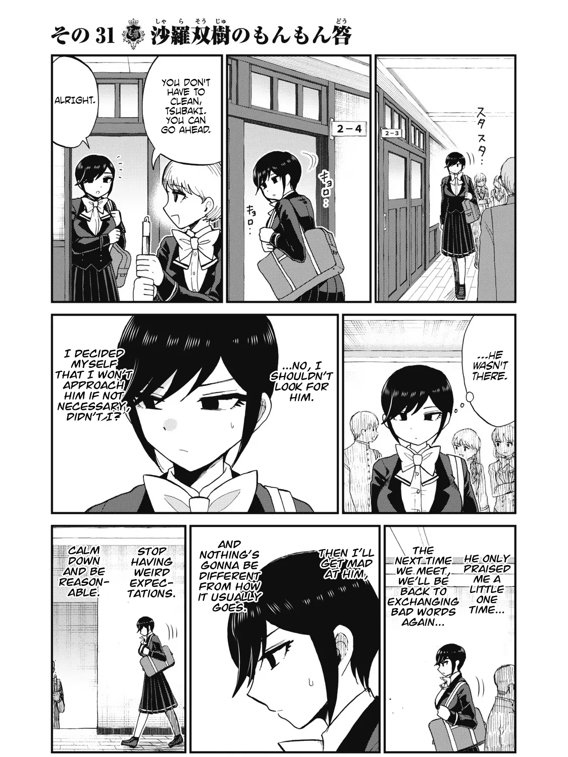 Arakure Ojousama Wa Monmon Shiteiru Chapter 31 page 5 - MangaNelo