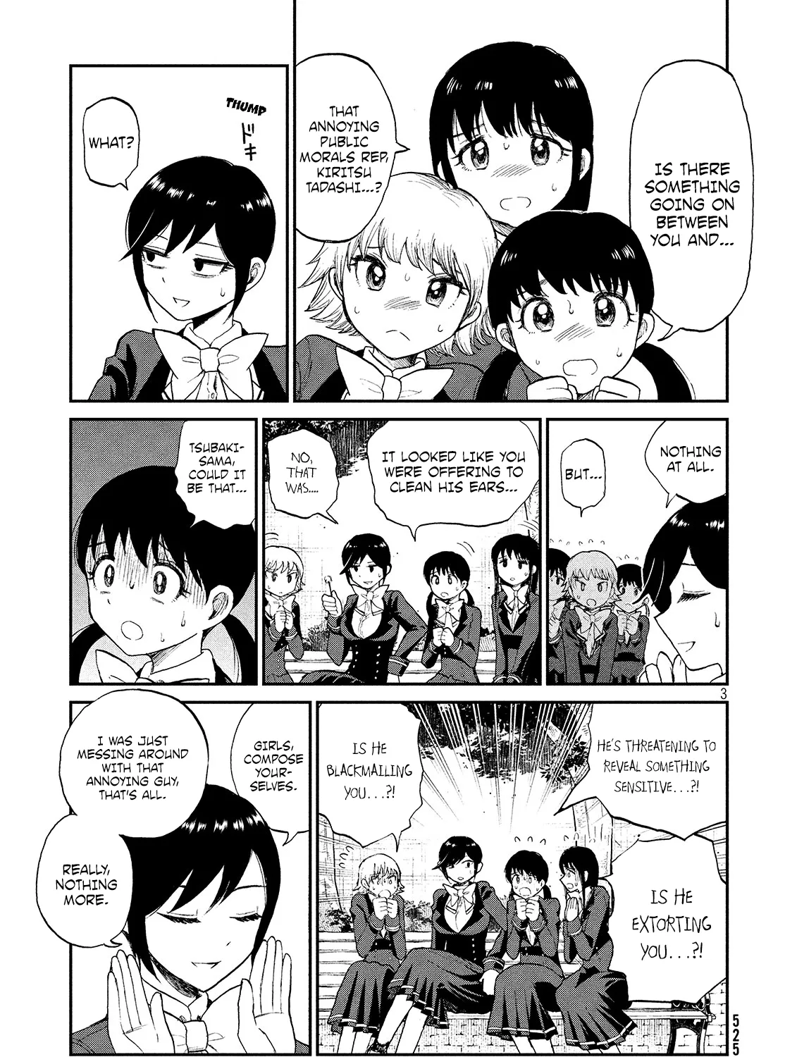 Arakure Ojousama Wa Monmon Shiteiru - Page 4