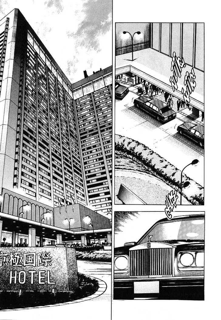 Araragi Express Chapter 0.5 page 10 - MangaKakalot