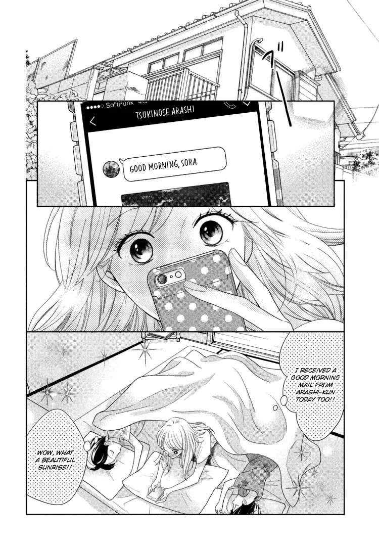 Arashi-kun no Dakimakura Chapter 13 page 6 - MangaNato