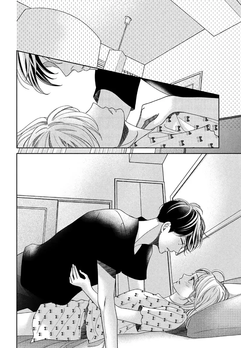 Arashi-kun no Dakimakura Chapter 15 page 33 - MangaNato