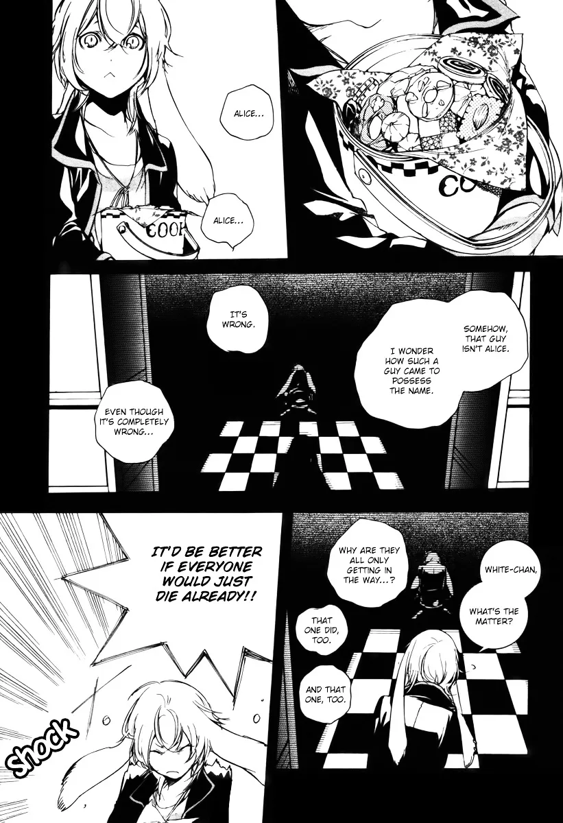 Are You Alice? - Page 8