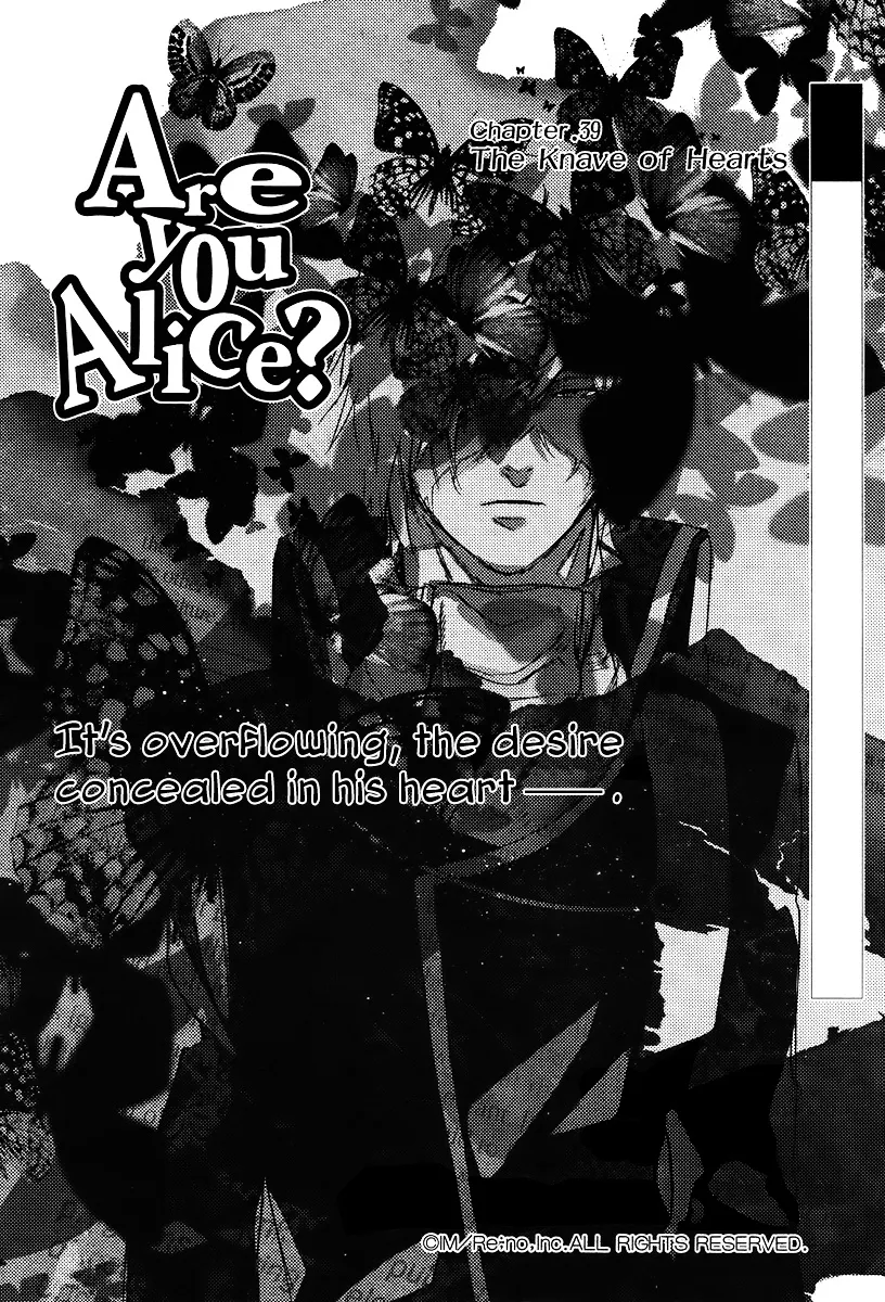 Are You Alice? Chapter 39 page 7 - MangaNato