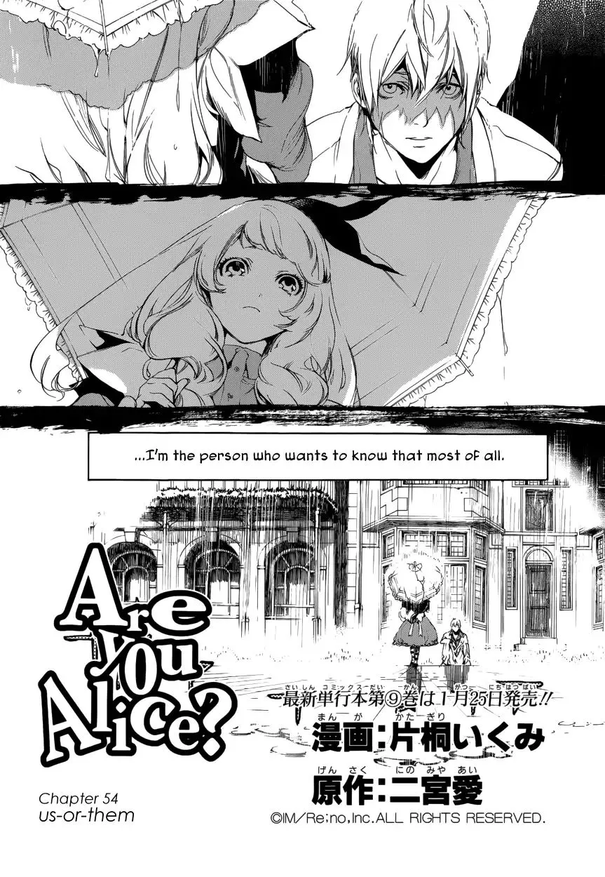 Are You Alice? - Page 2