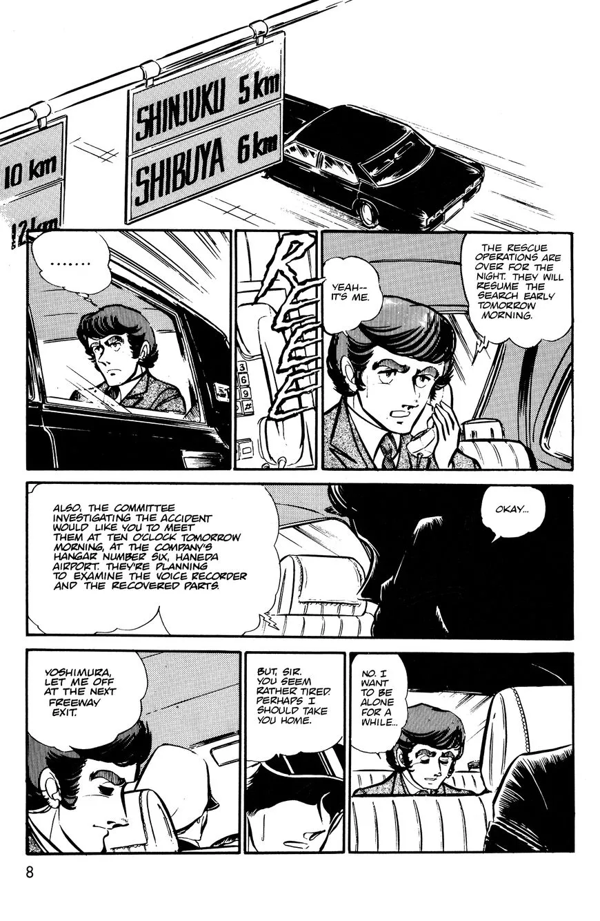 Area 88 - Page 7