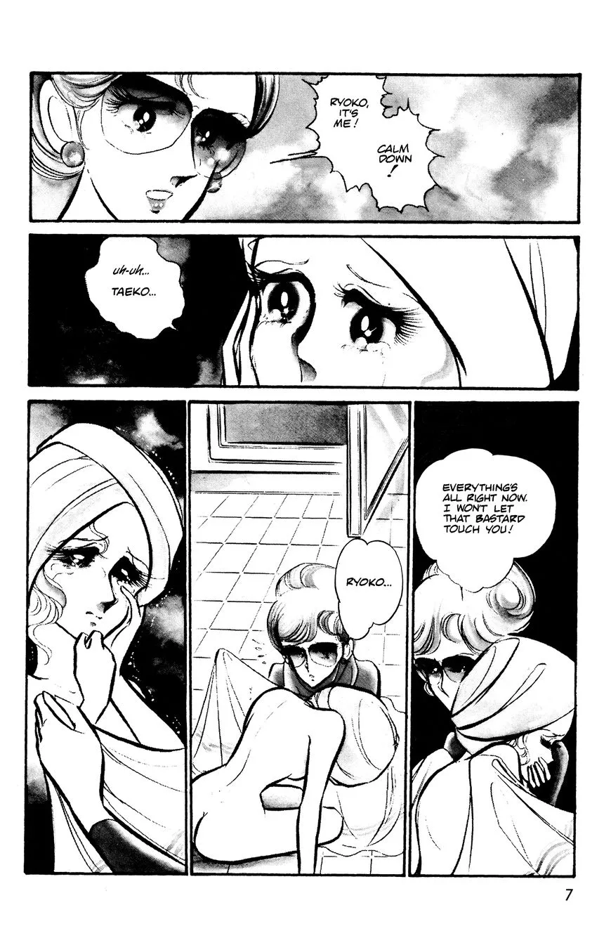 Area 88 - Page 8