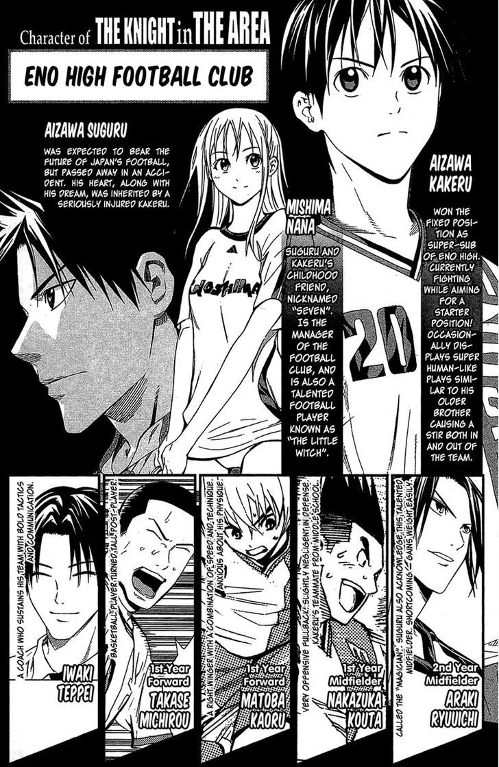 Area No Kishi Chapter 108.1 page 2 - Mangabat