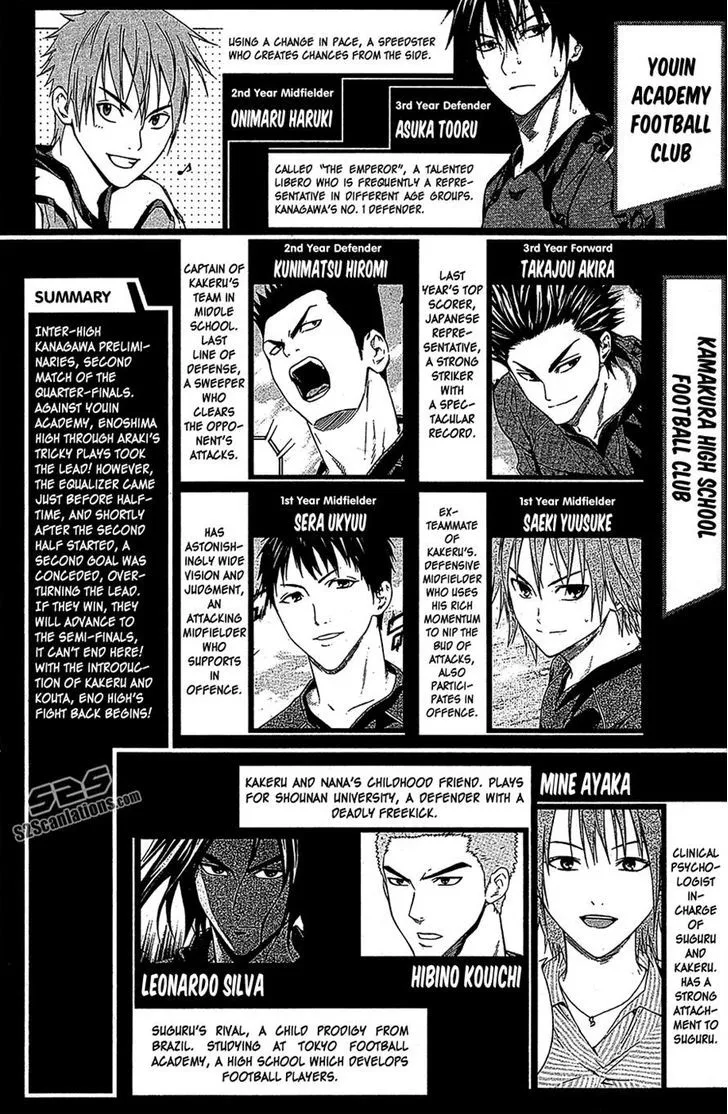 Area No Kishi - Page 2