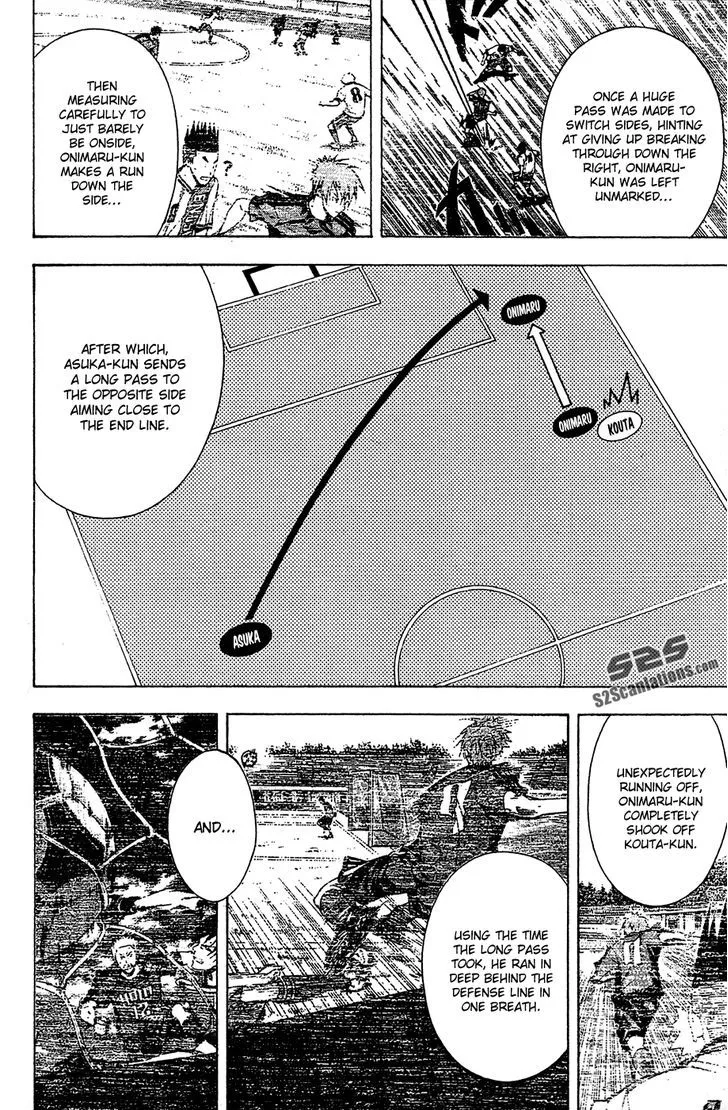 Area No Kishi - Page 2