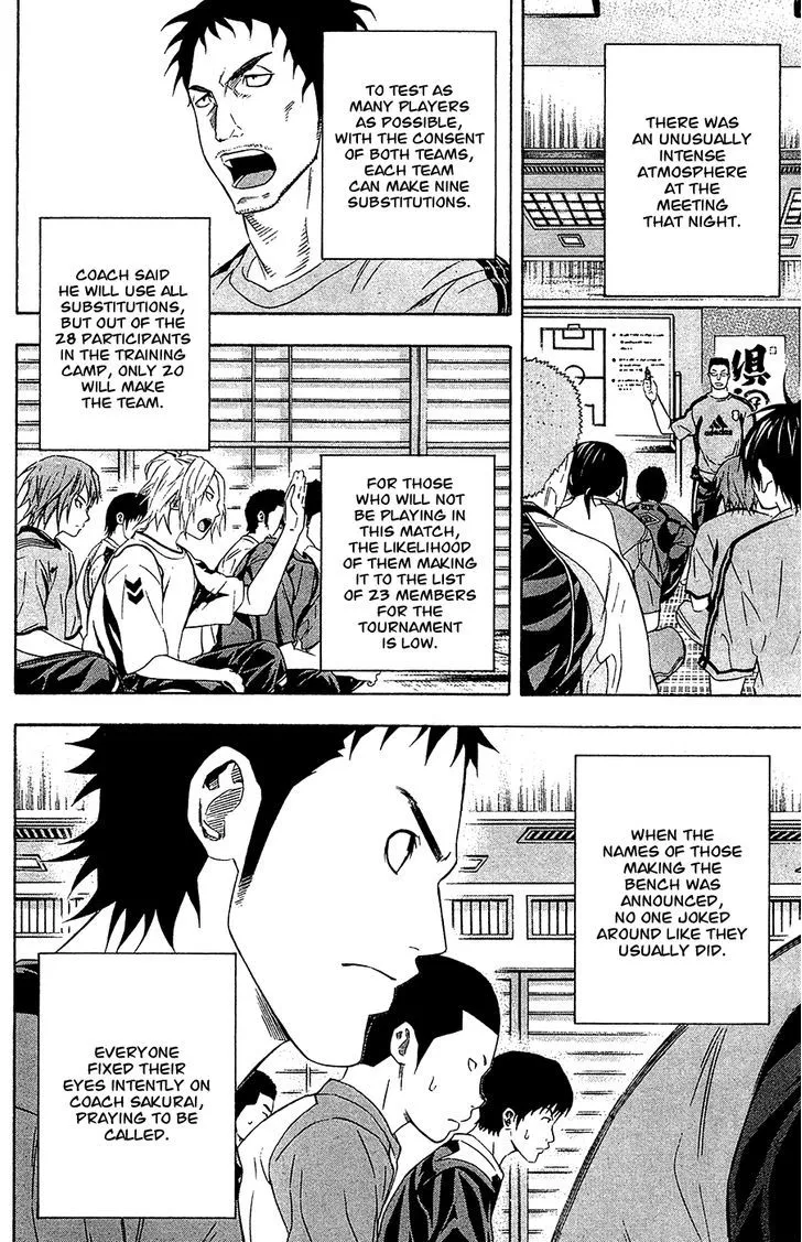 Area No Kishi - Page 6