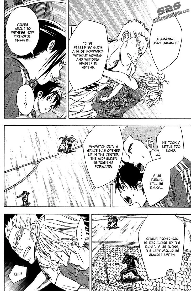 Area No Kishi - Page 2