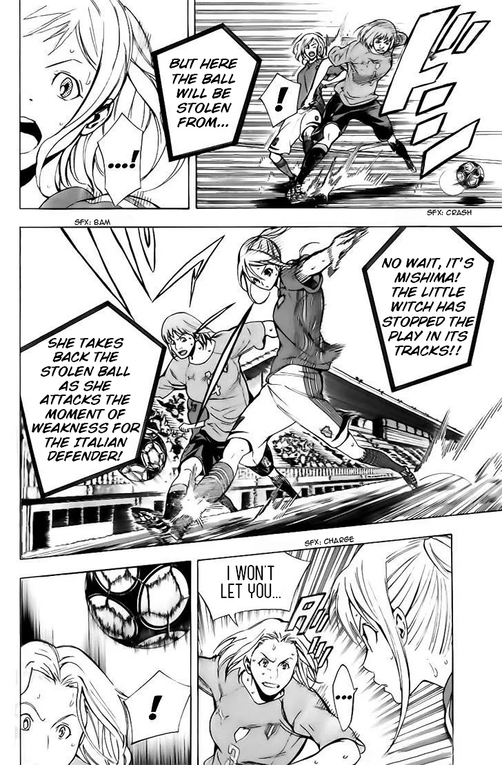 Area No Kishi - Page 3