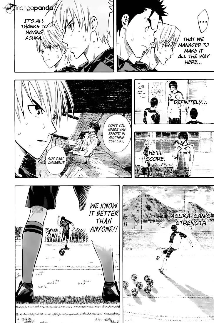 Area No Kishi - Page 2