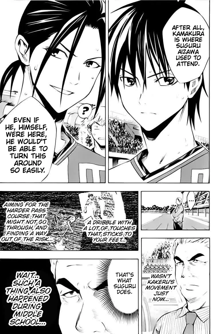 Area No Kishi - Page 6