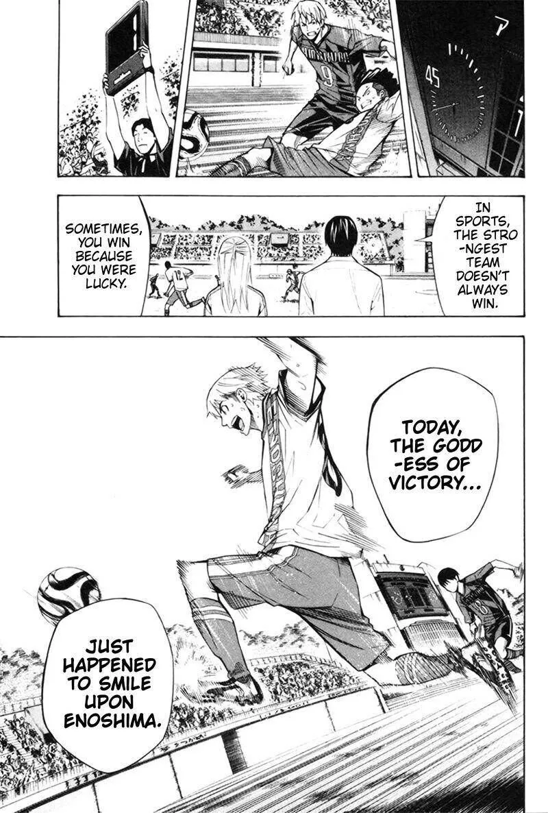 Area No Kishi - Page 4