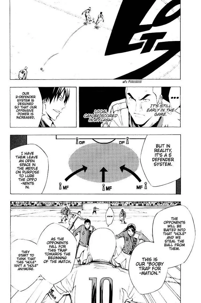 Area No Kishi - Page 1