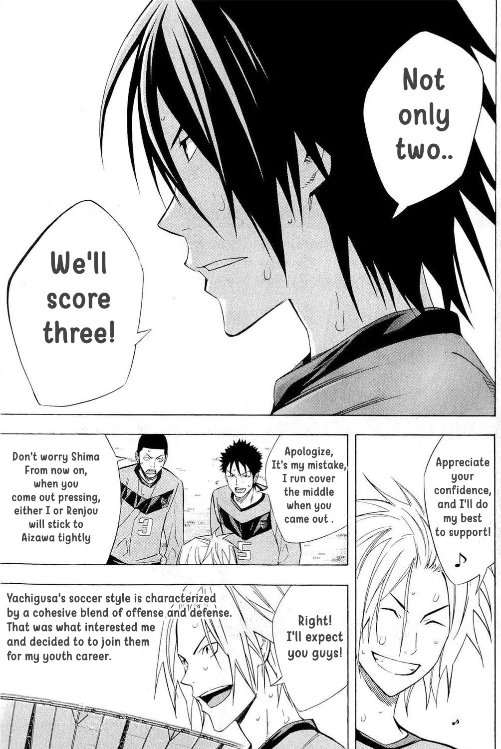 Area No Kishi - Page 4