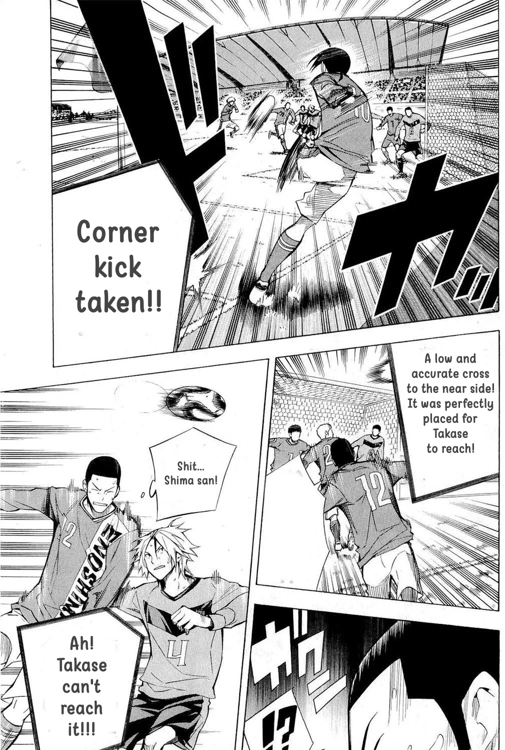 Area No Kishi - Page 28