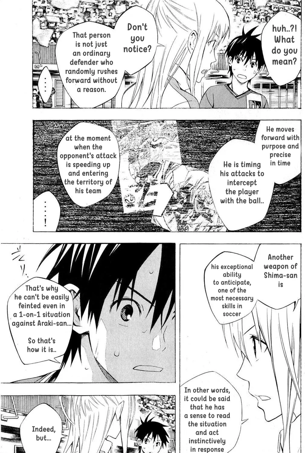 Area No Kishi - Page 4