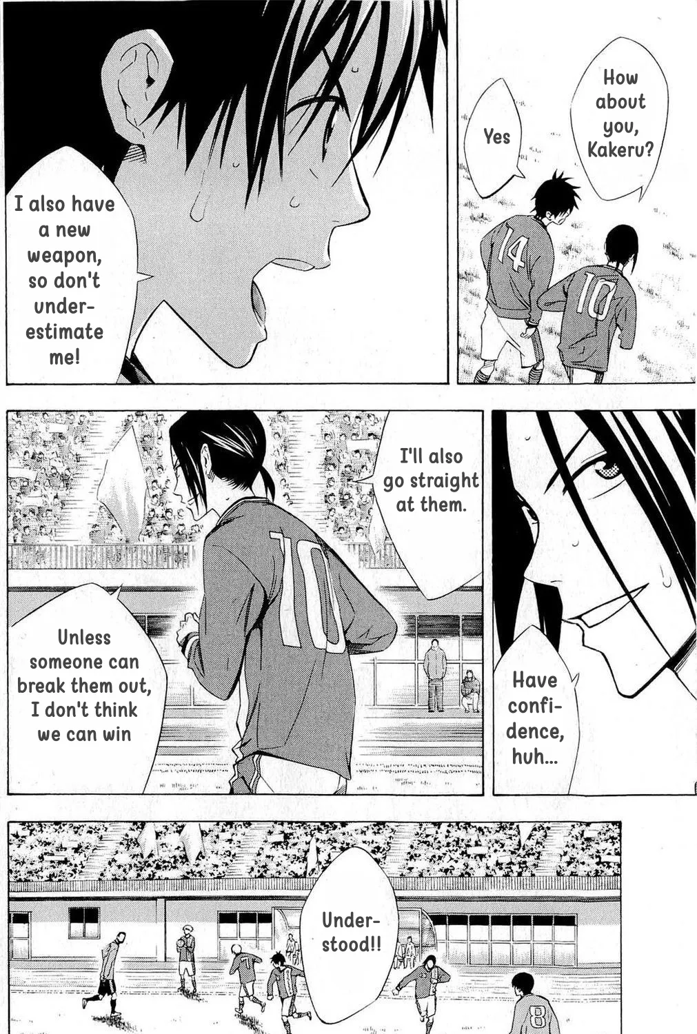 Area No Kishi - Page 6