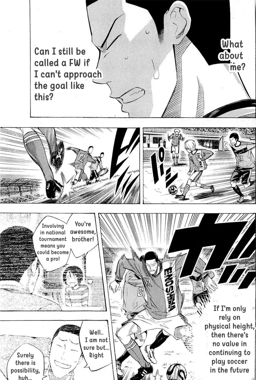 Area No Kishi - Page 8