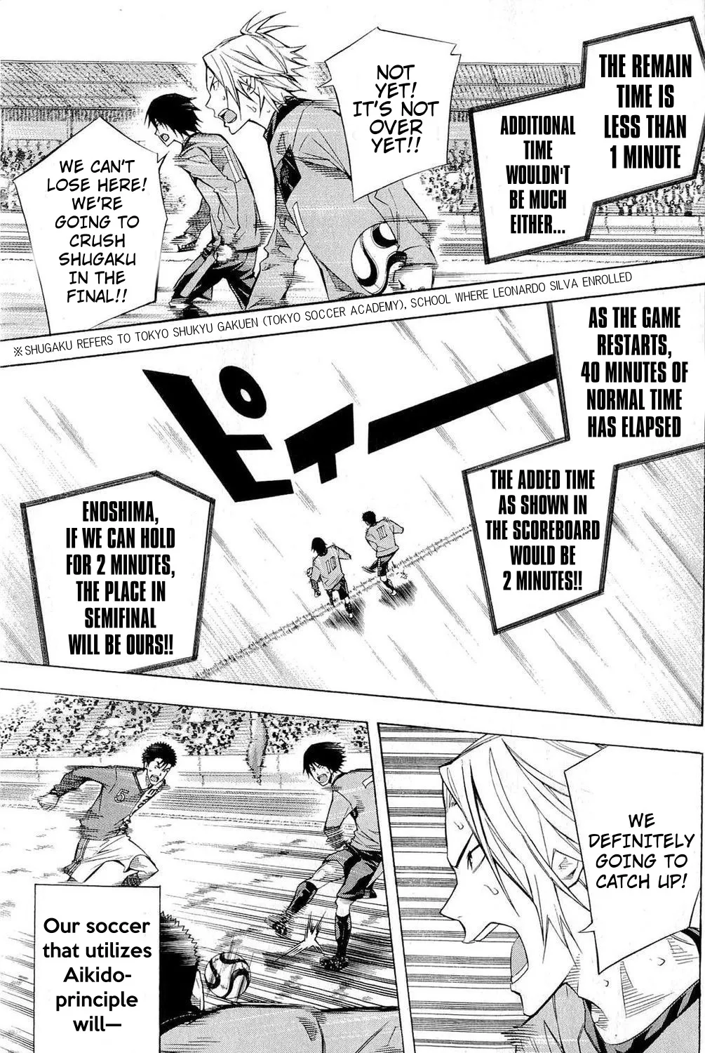 Area No Kishi - Page 28