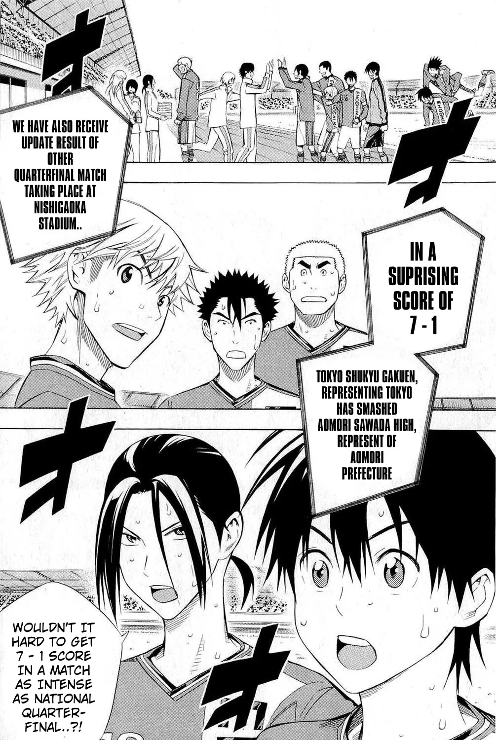 Area No Kishi - Page 26