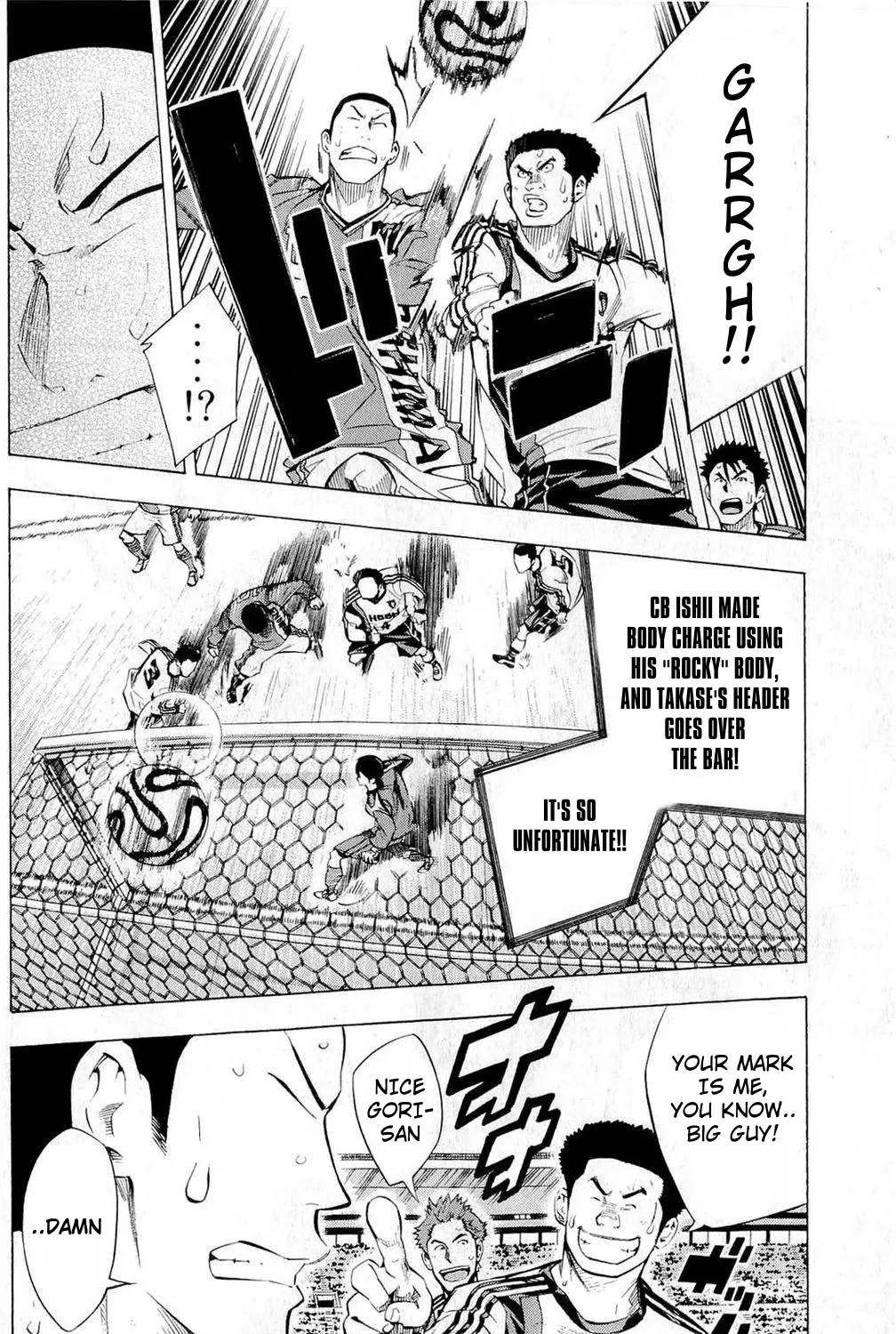 Area No Kishi - Page 6