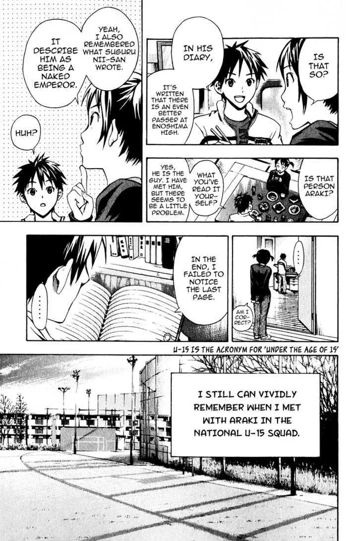 Area No Kishi - Page 4