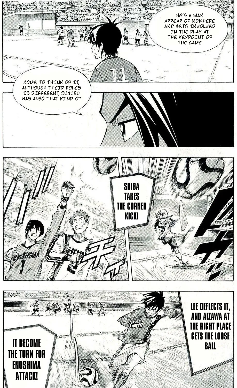 Area No Kishi - Page 4