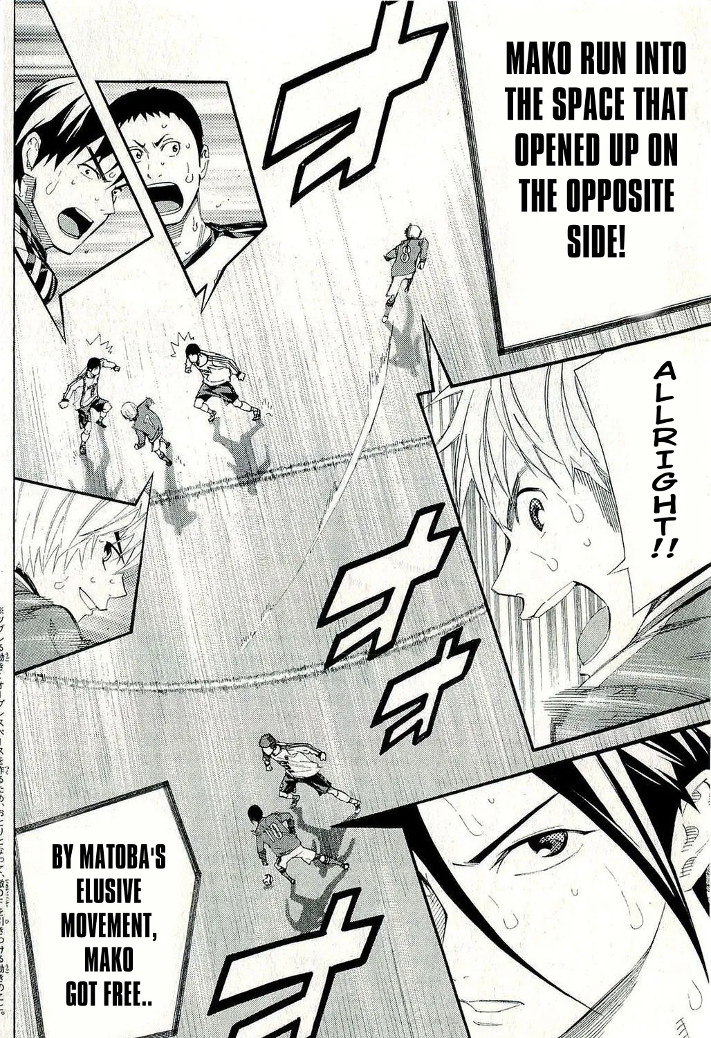 Area No Kishi - Page 6