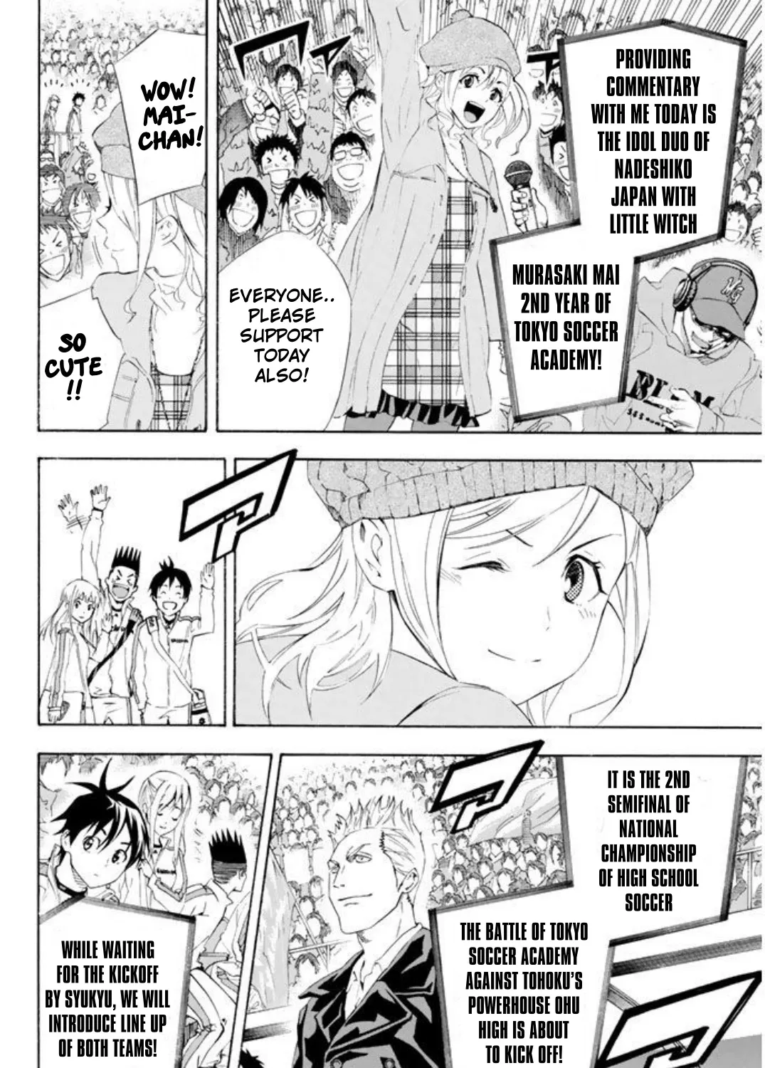 Area No Kishi - Page 2