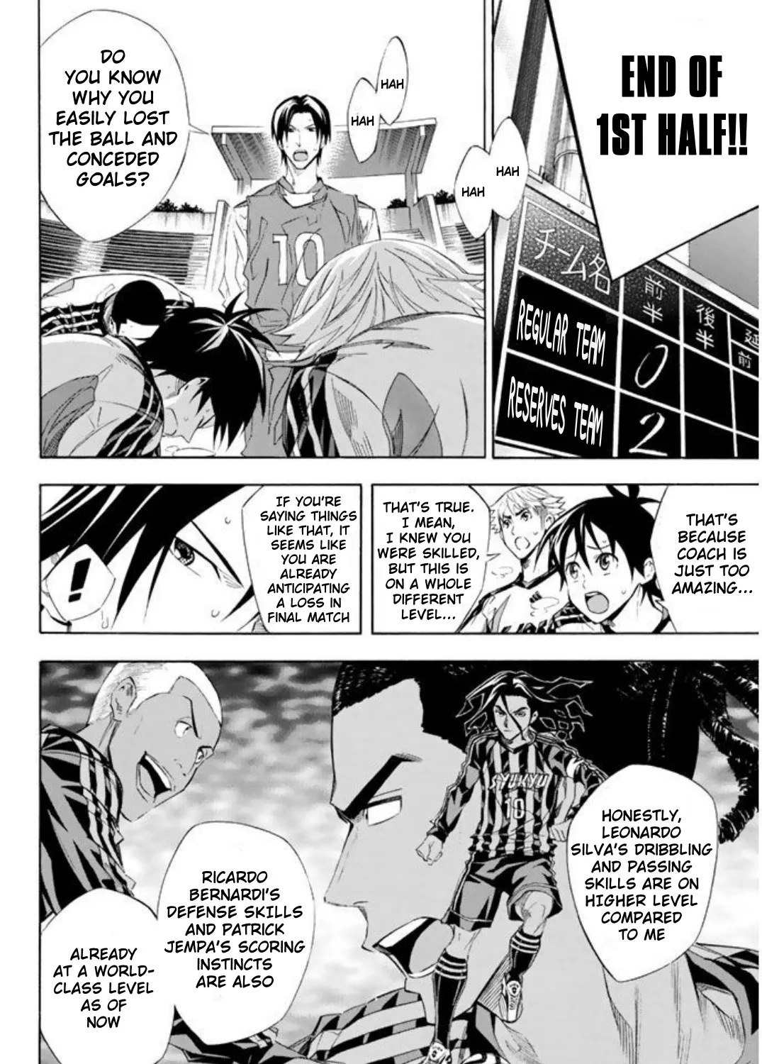 Area No Kishi - Page 2