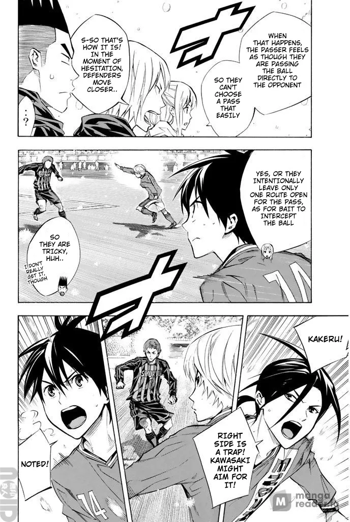 Area No Kishi - Page 2