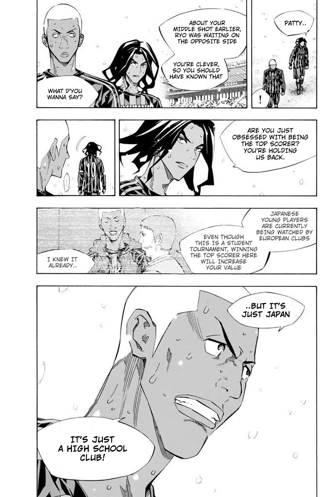 Area No Kishi - Page 2