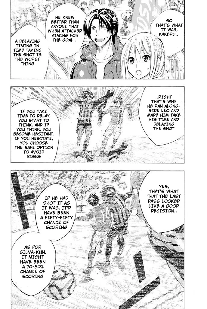 Area No Kishi - Page 2