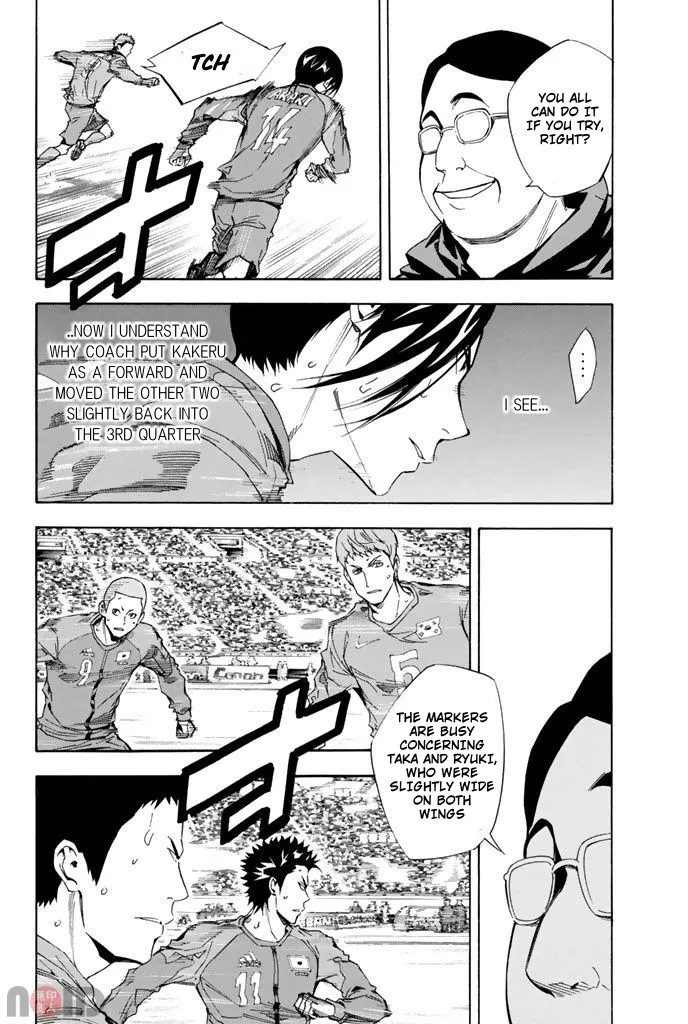 Area No Kishi - Page 8