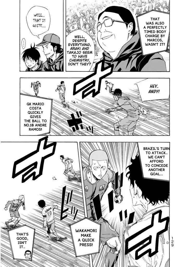 Area No Kishi - Page 4