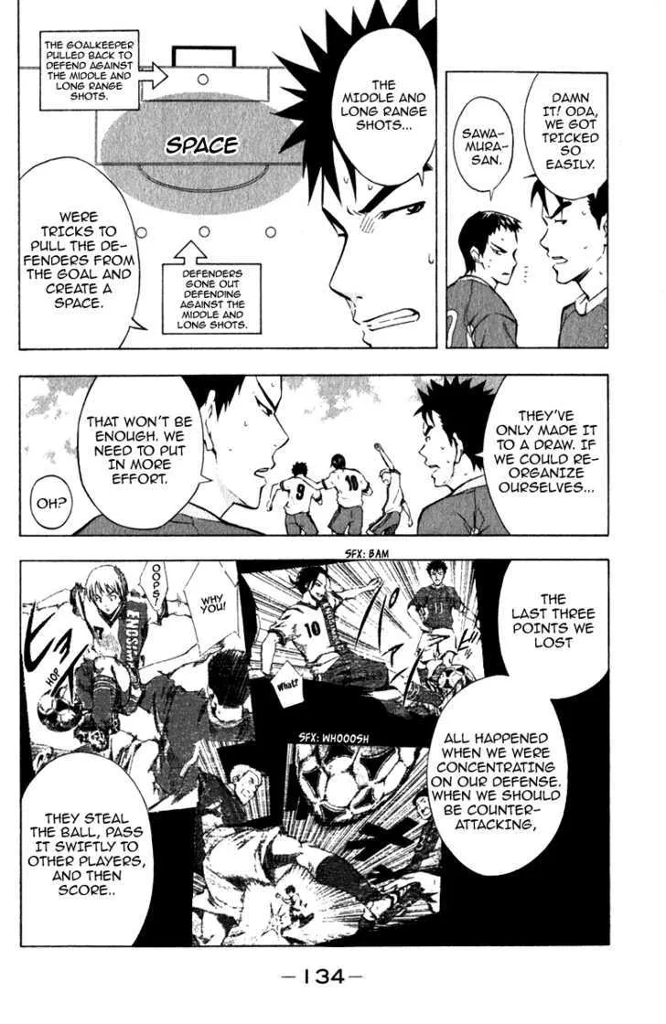 Area No Kishi - Page 2