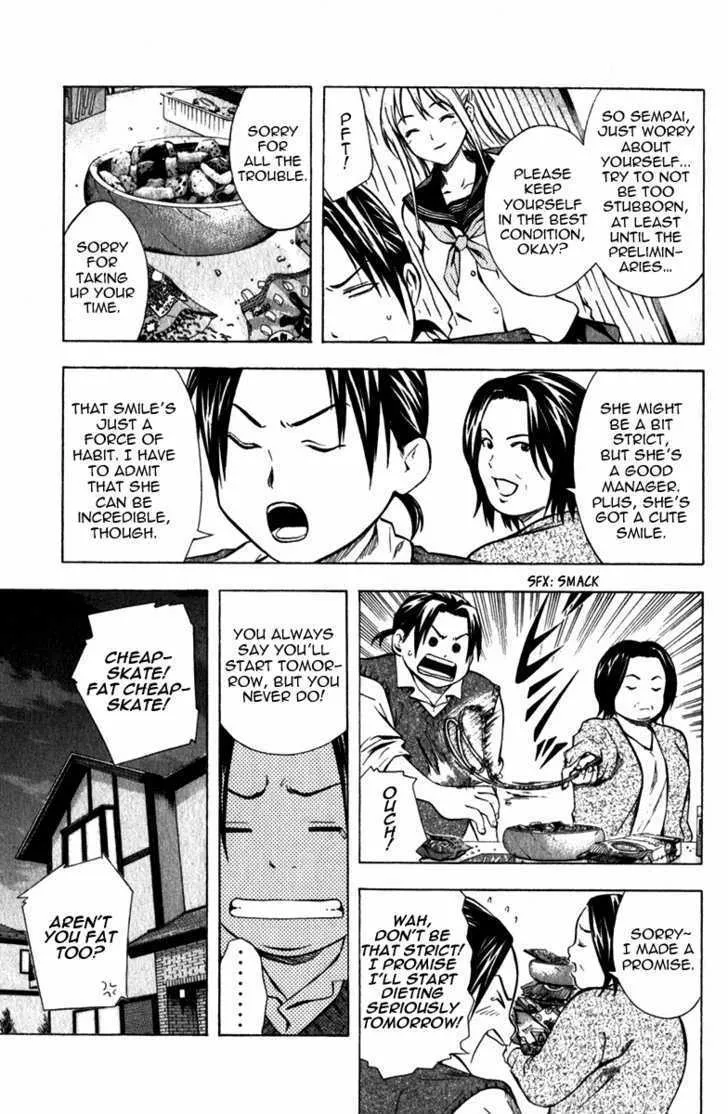 Area No Kishi - Page 5