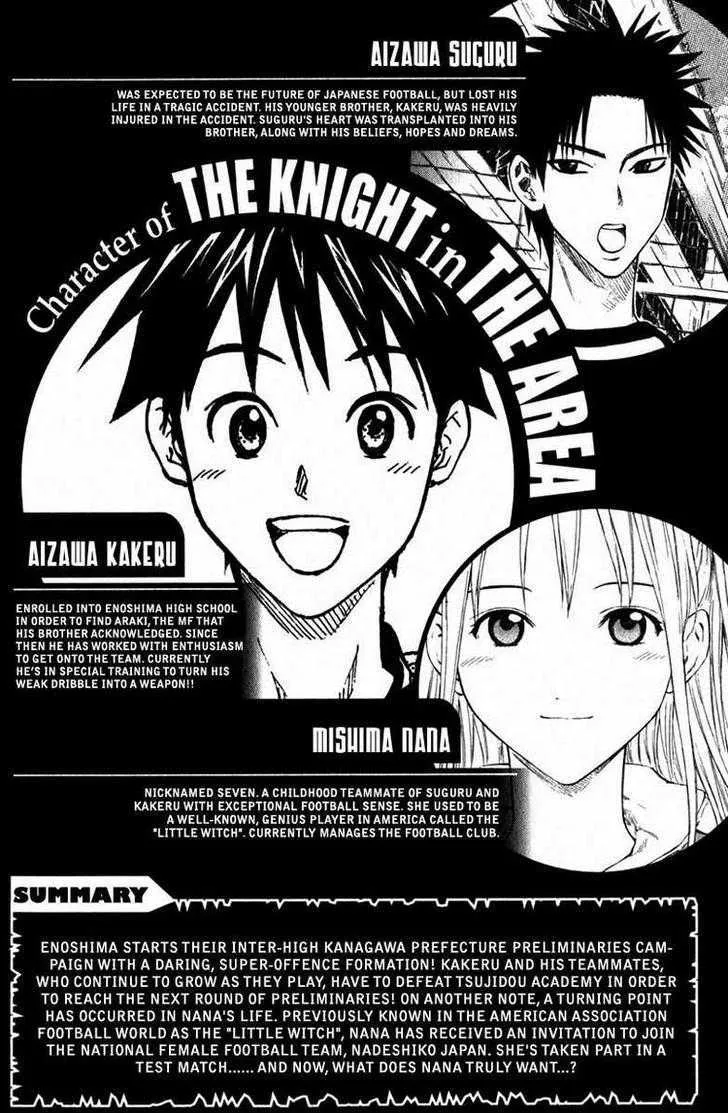 Area No Kishi Chapter 56 page 6 - Mangabat