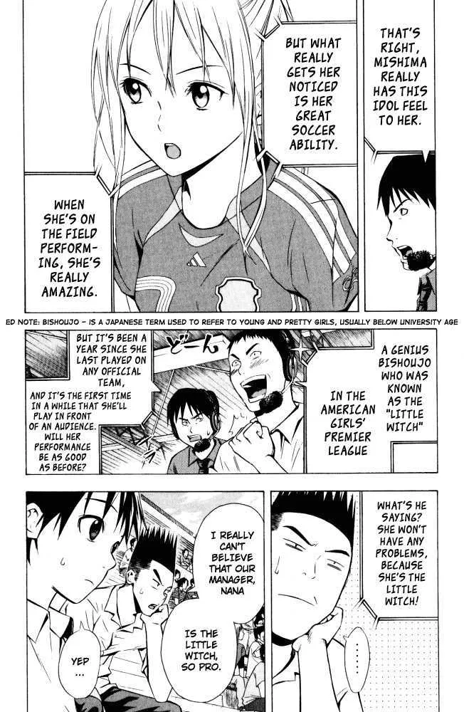 Area No Kishi - Page 4