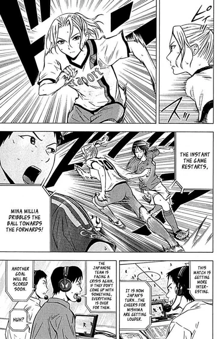 Area No Kishi - Page 3