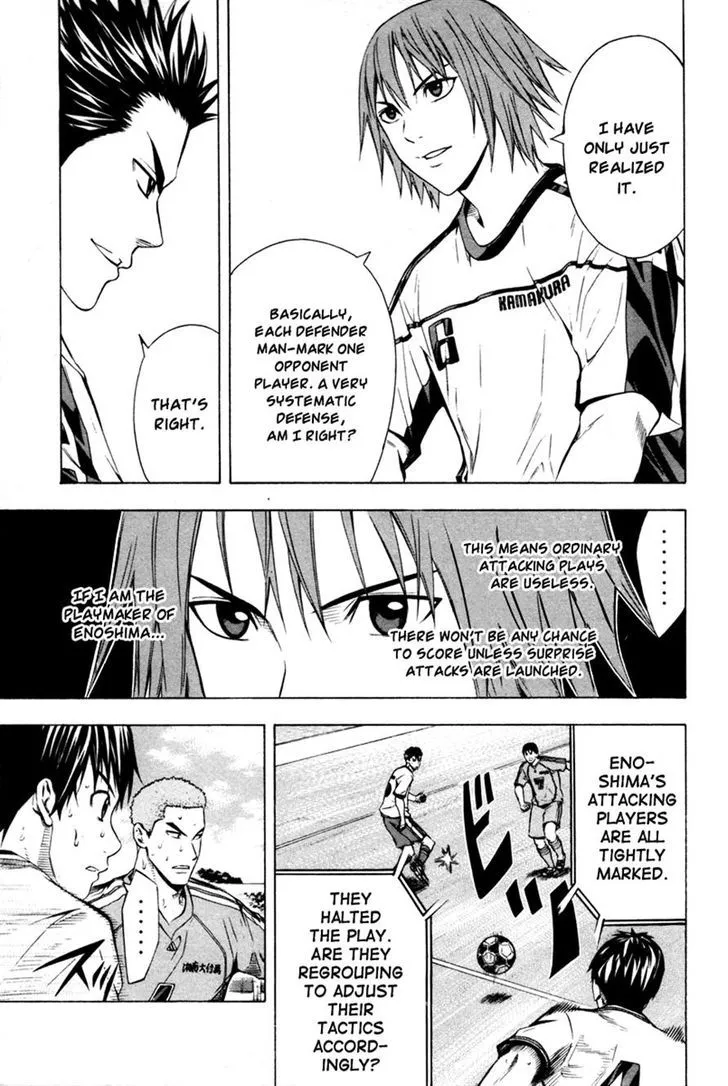 Area No Kishi - Page 9