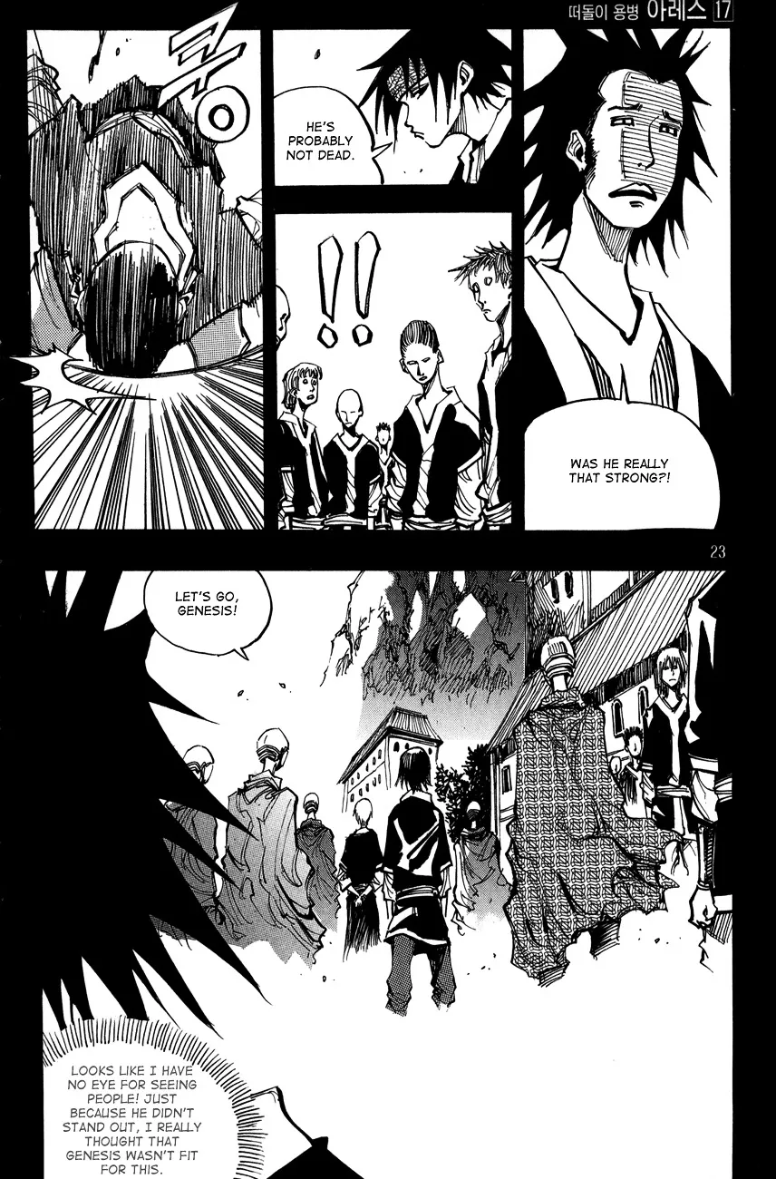 Ares Chapter 118 page 21 - MangaNato