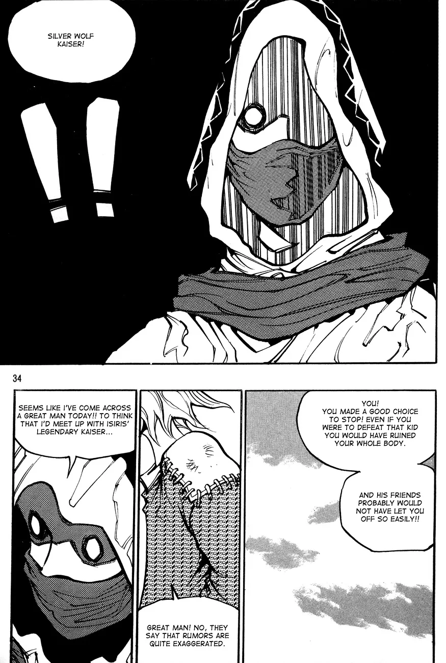 Ares Chapter 126 page 5 - MangaNato