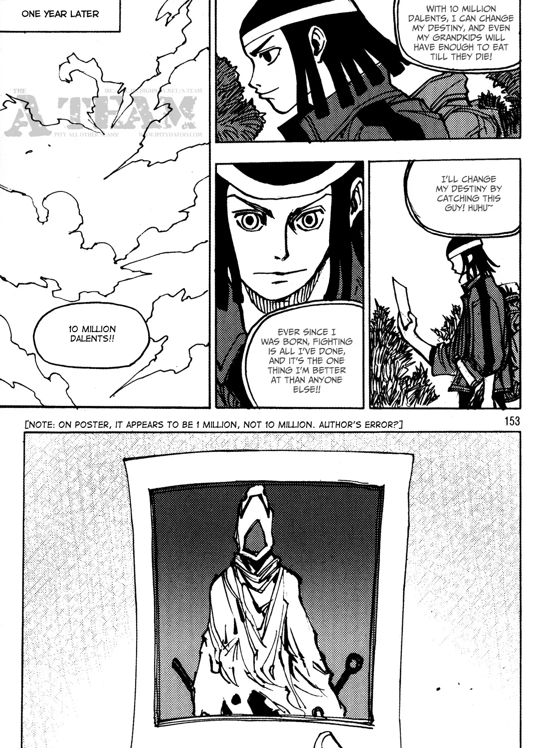 Ares Chapter 188 page 25 - MangaNato