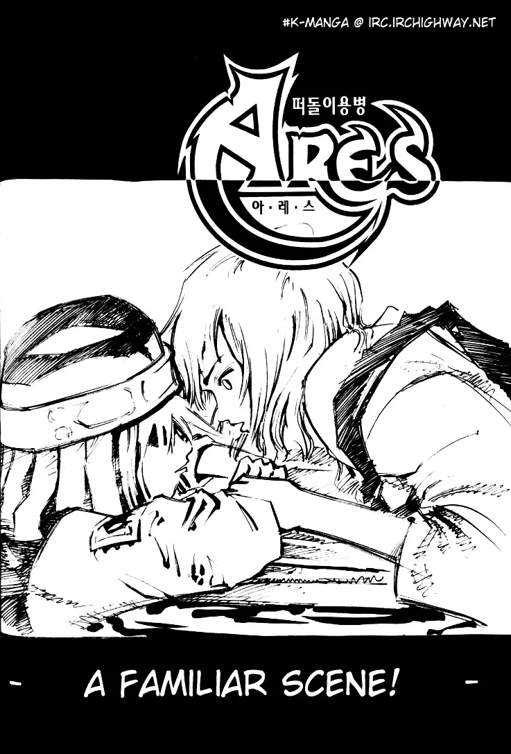 Ares Chapter 36 page 1 - MangaNato