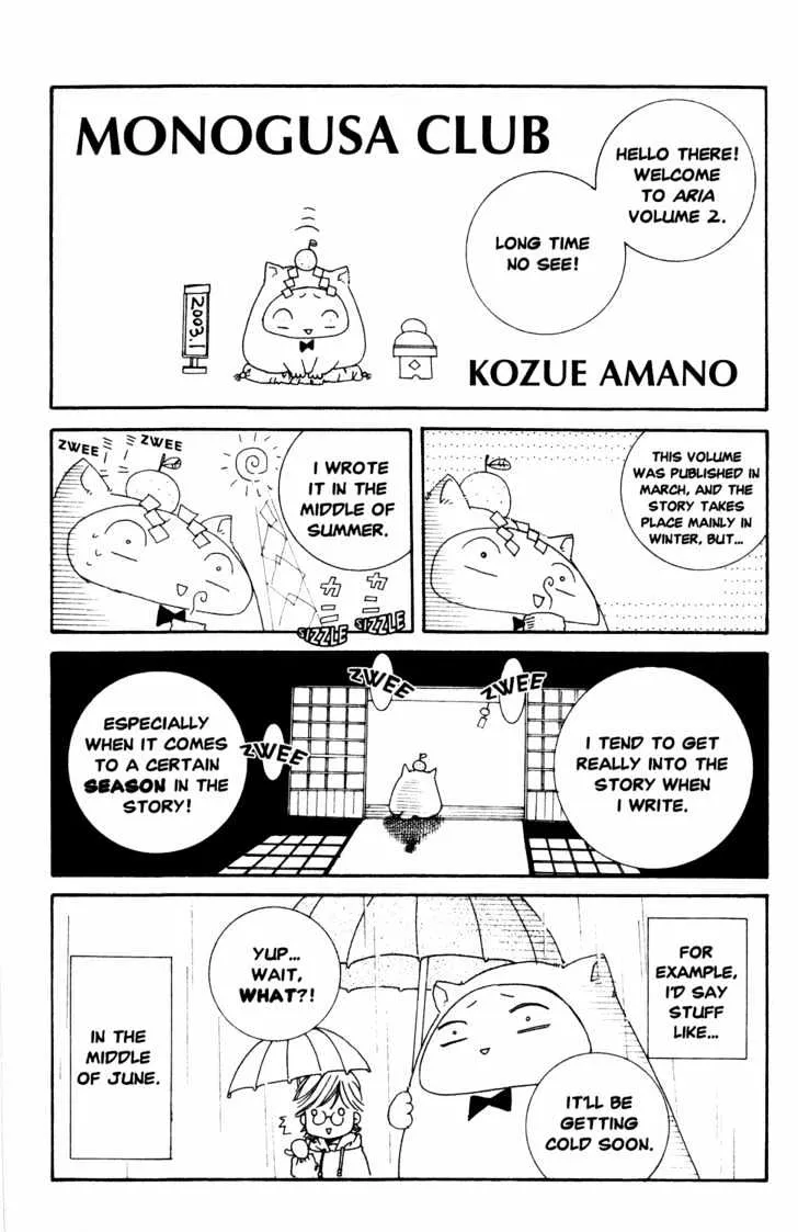 ZazaManga Comic online